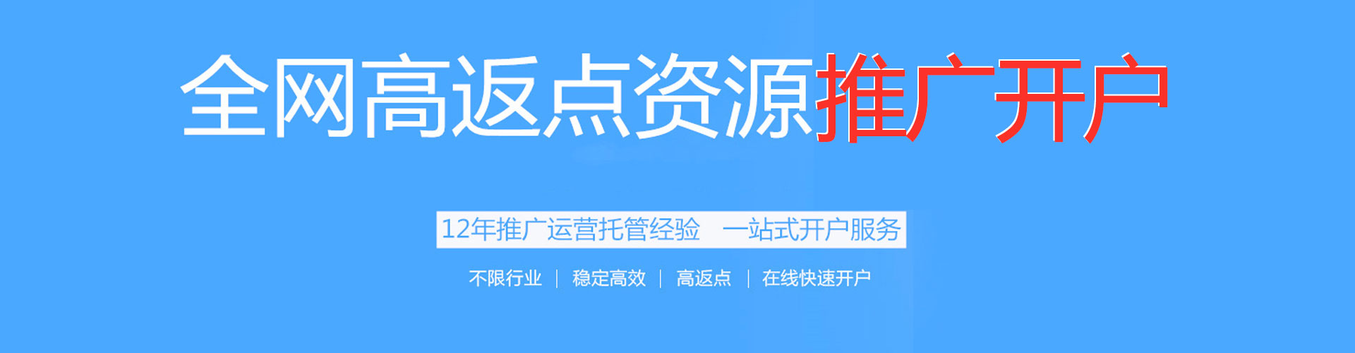 南雄谷歌竞价